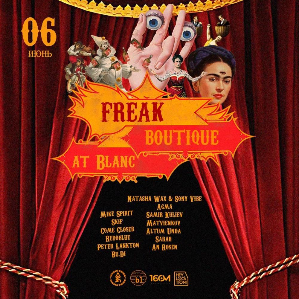 Freak Boutique