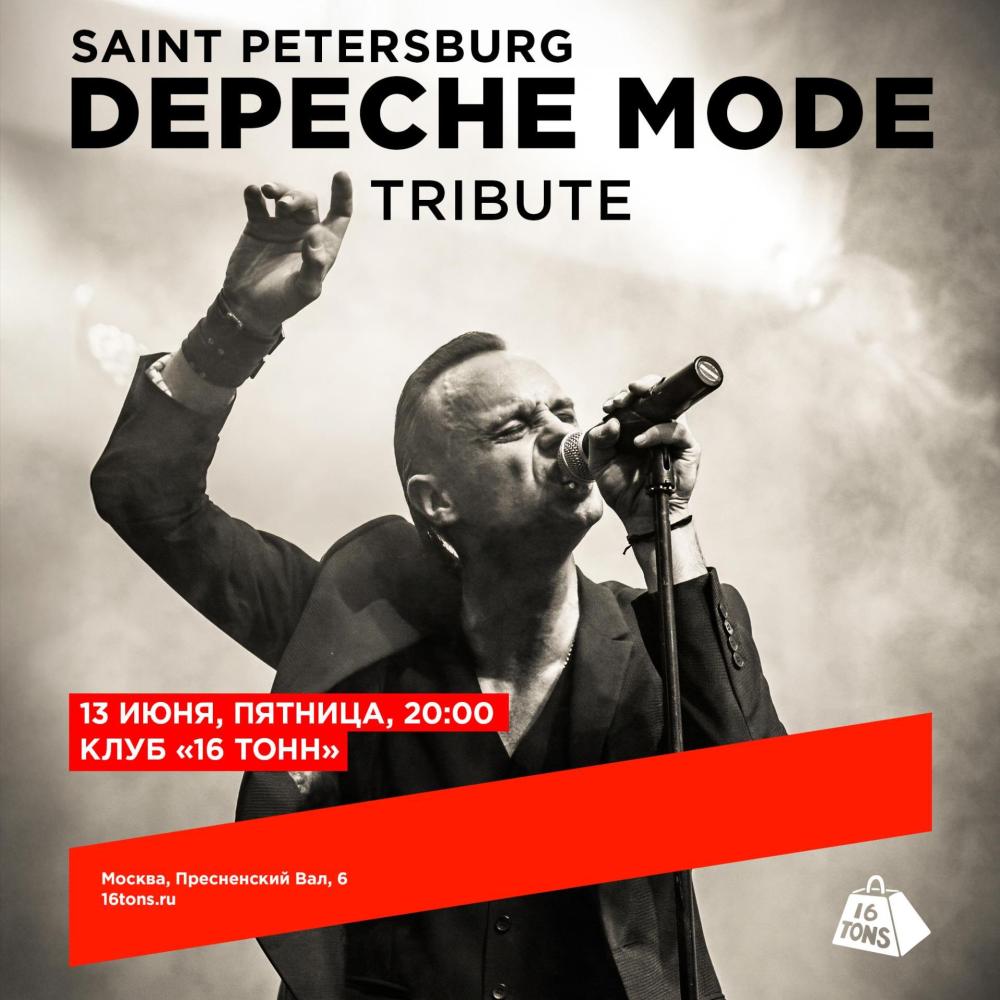 DEPECHE MODE Tribute