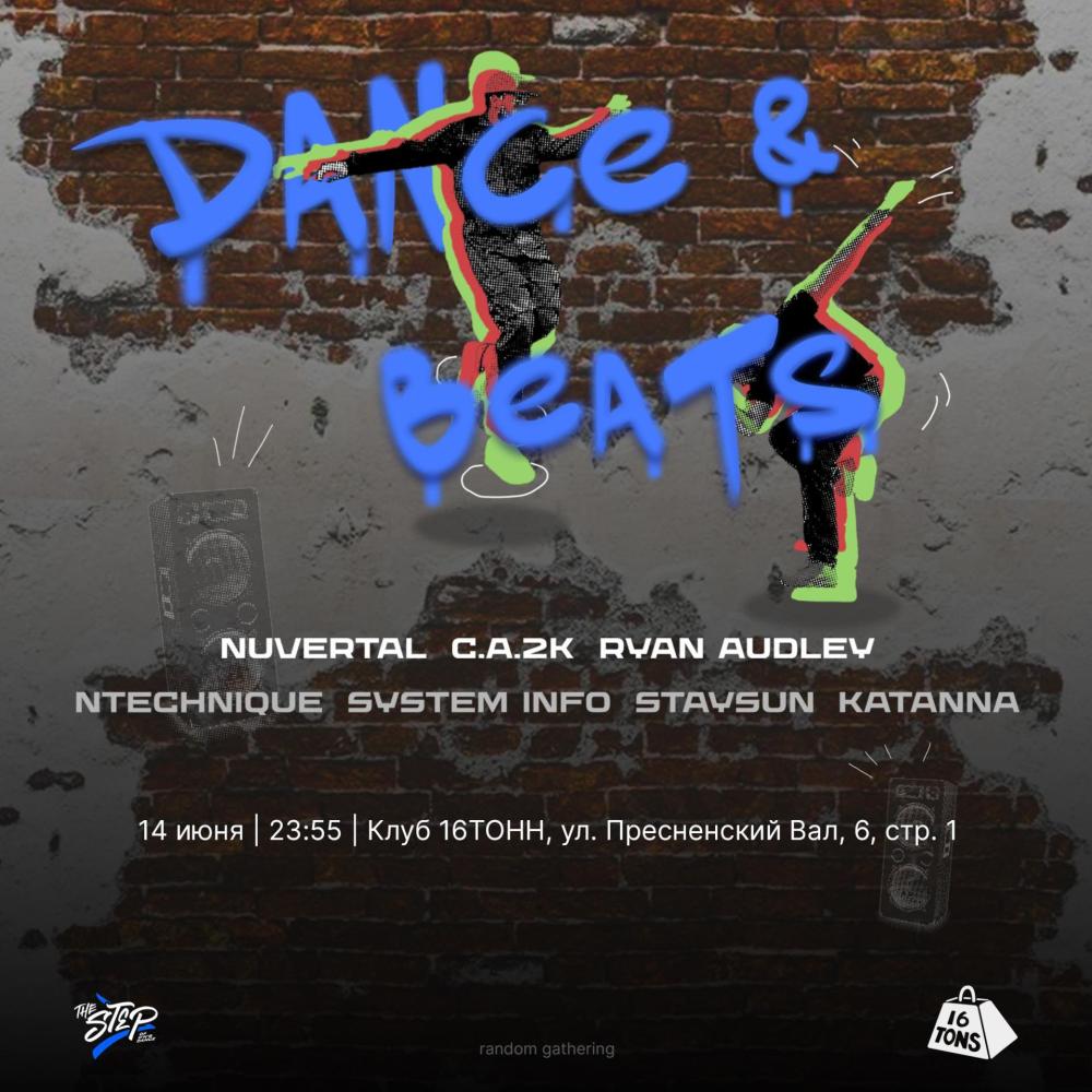 DANCE & BEATS