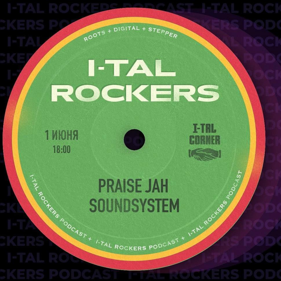I-Tal Rockers