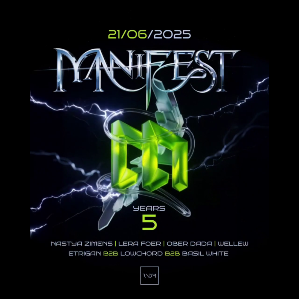 Manifest 5 Years