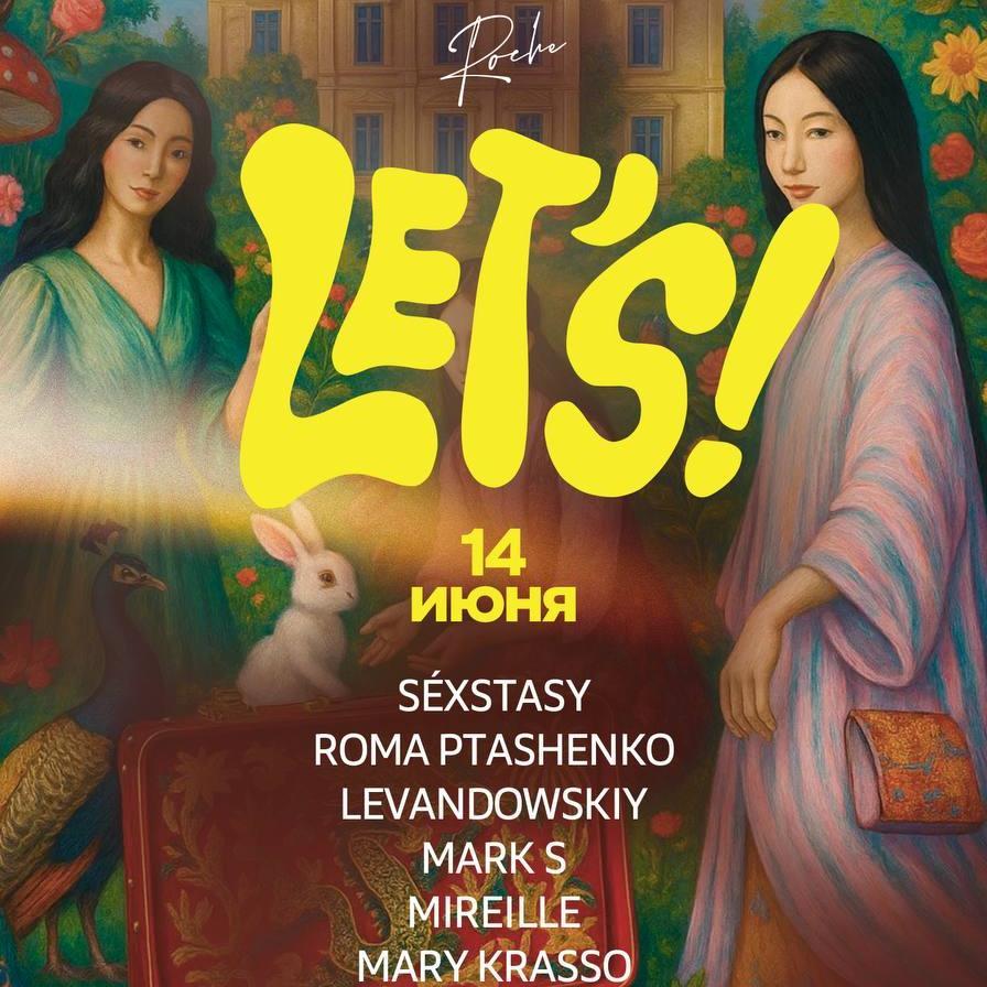 LET’S! x MADAME ROCHE