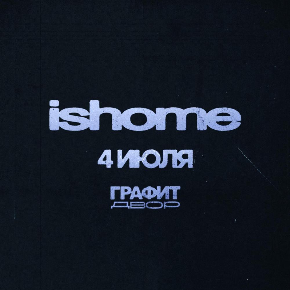 ISHOME