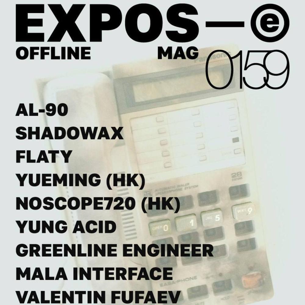 EXPOSE x 0159 show