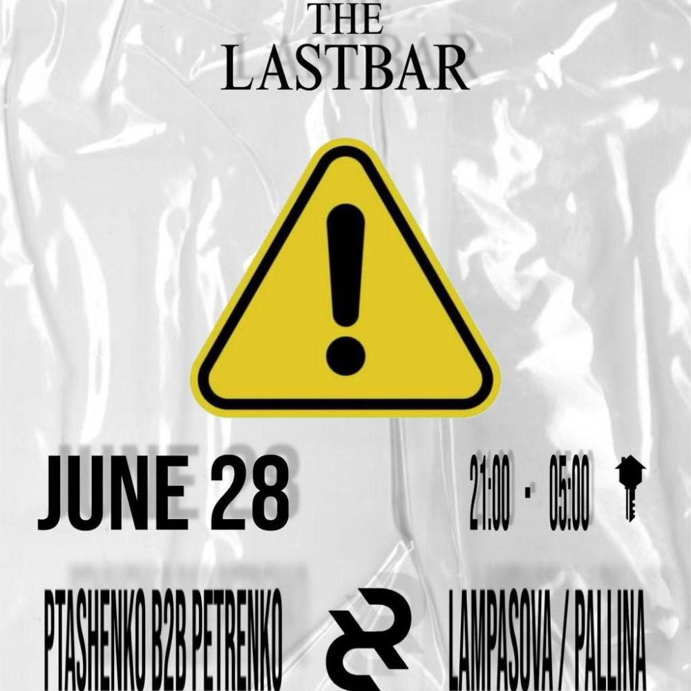 RROOM at The Lastbar