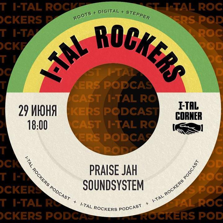 I-Tal Rockers
