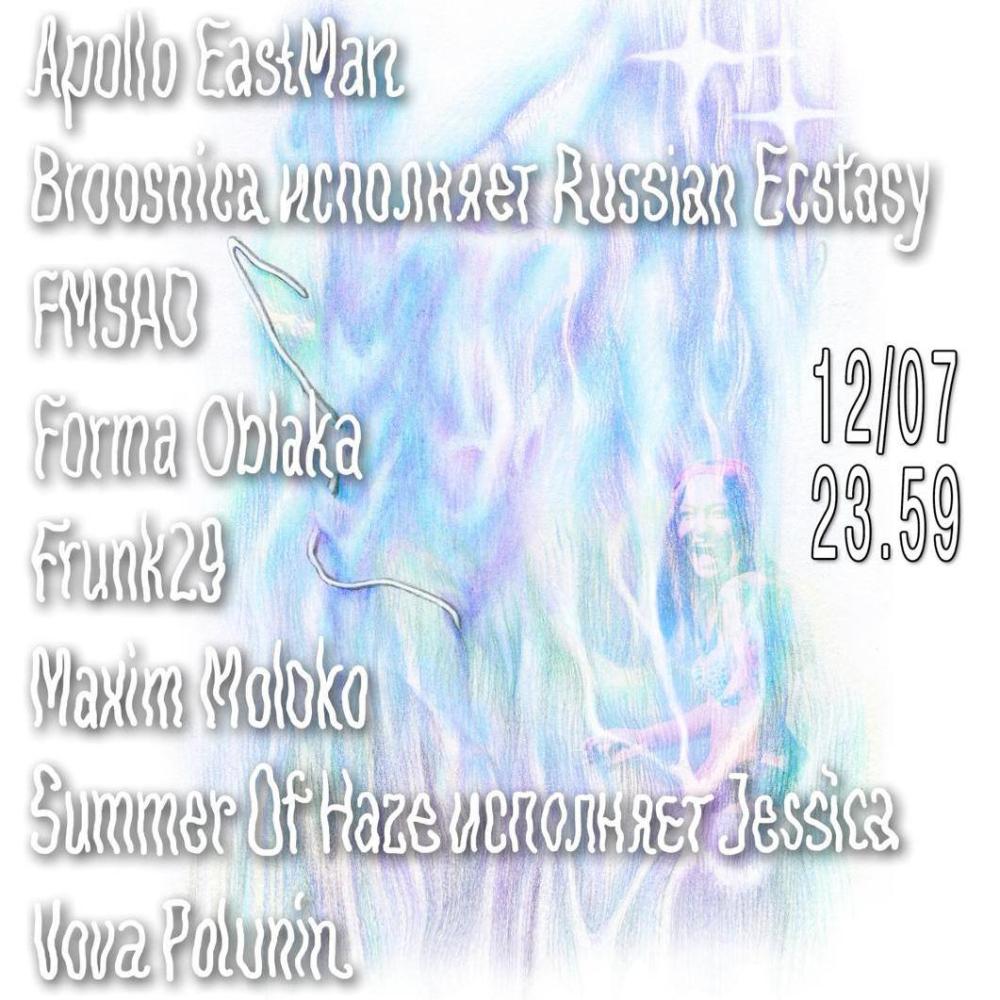 Fuselab x RNDM