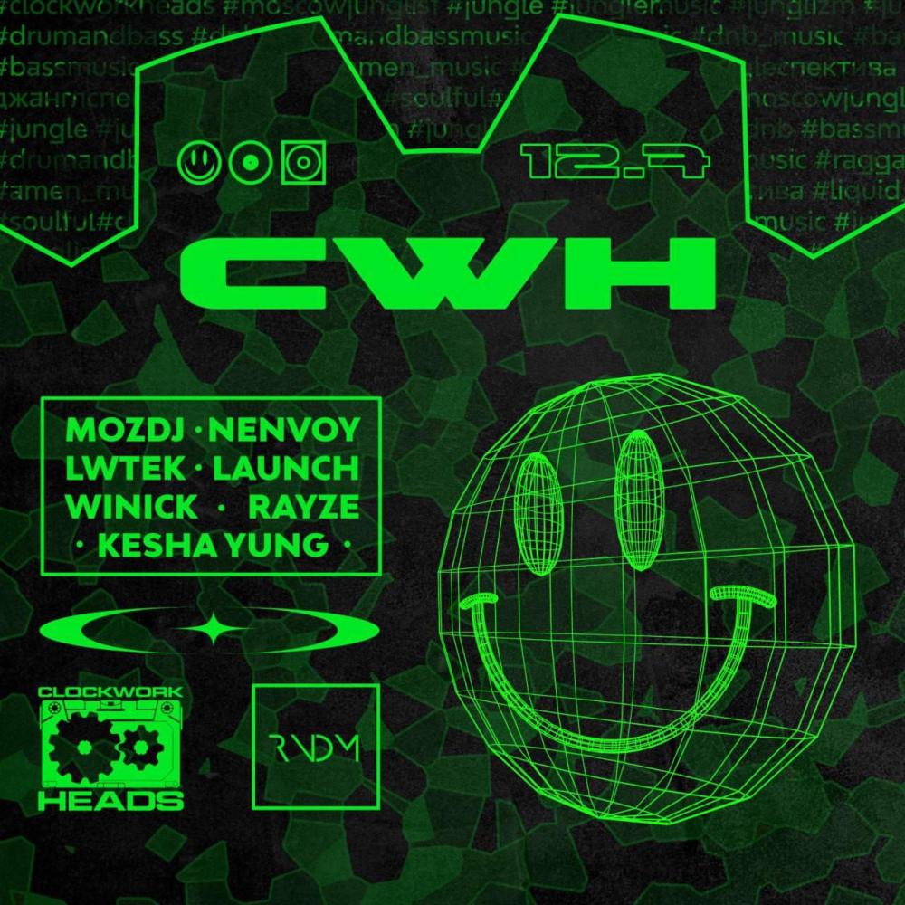 CWH w/ Gazeta Kru