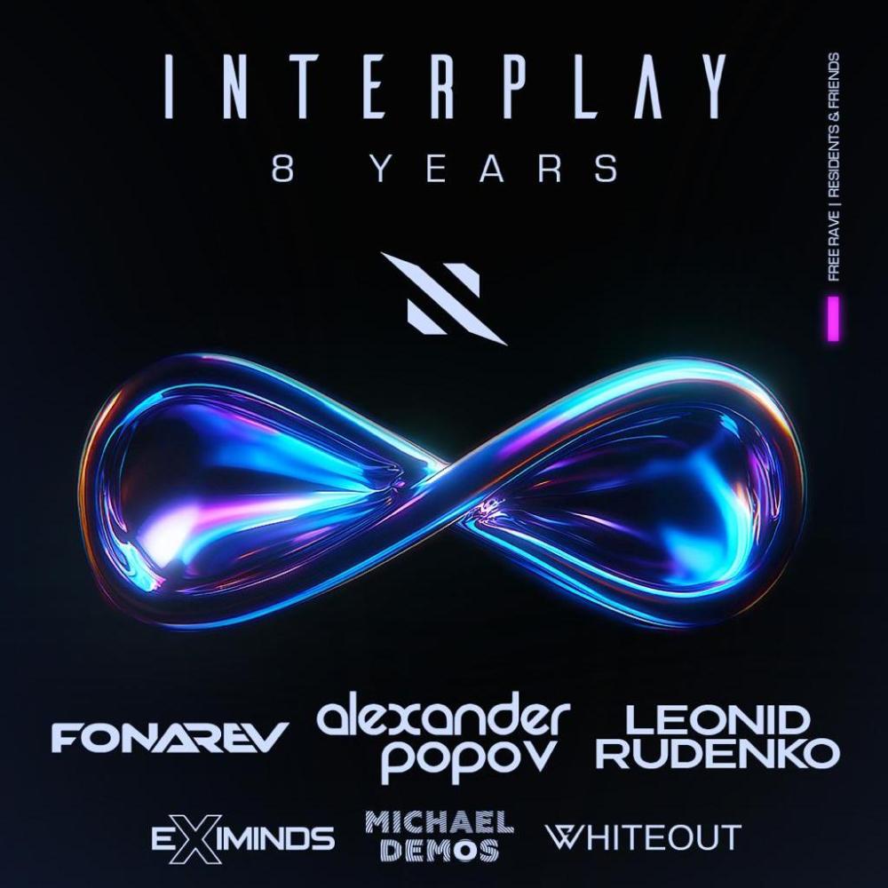 INTERPLAY 8 Years Free Rave