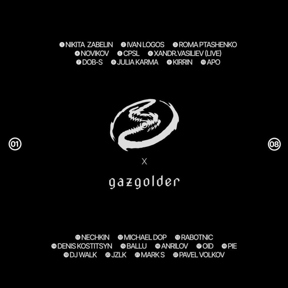 Resonance  в Gazgolder