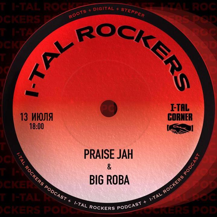 I-Tal Rockers: Praise Jah & Big Roba