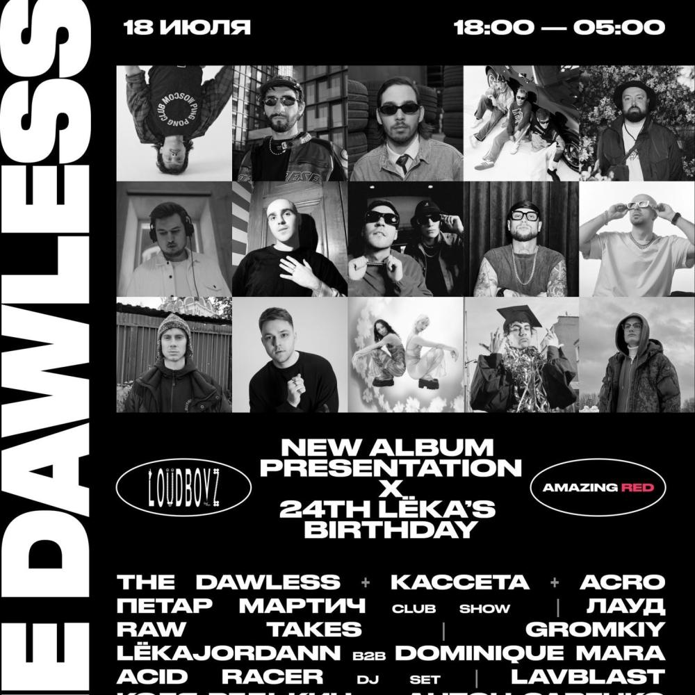 New Album Presentation x 24th Lёka's Birthday