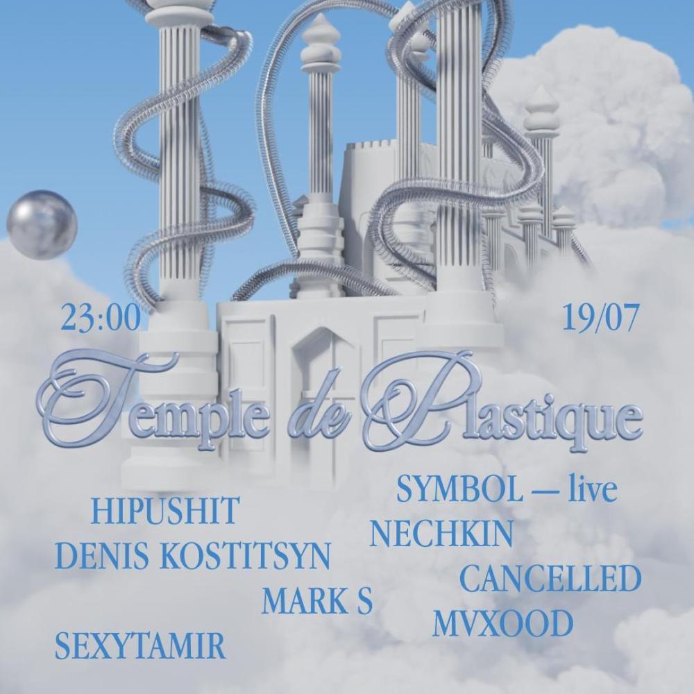 Temple de Plastique