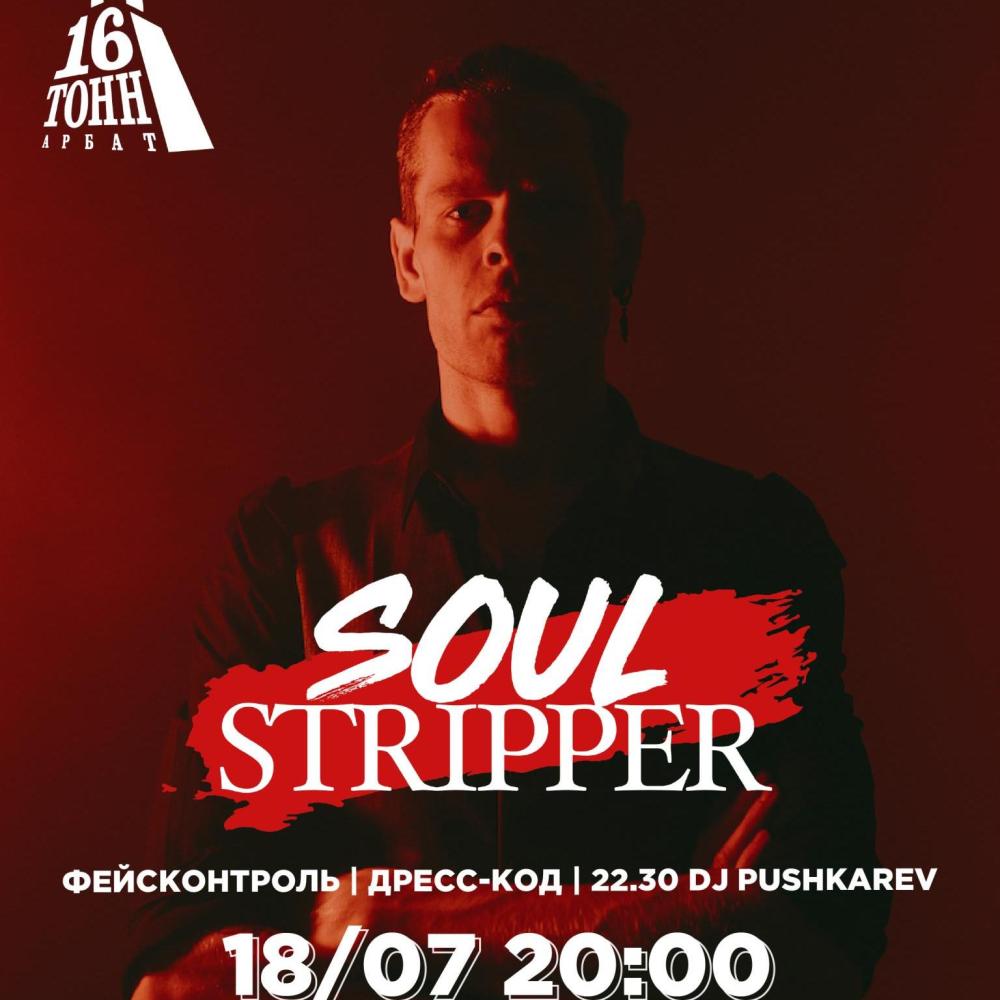 Soul Stripper