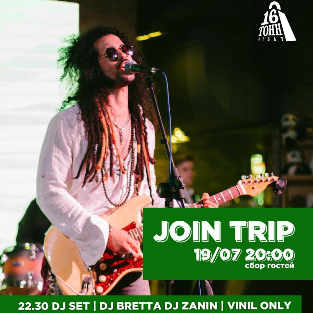 Join Trip / Dj Bretta Dj Zanin