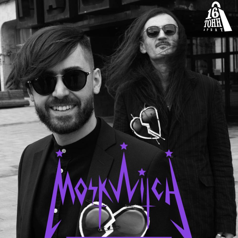 MOSKWITCH