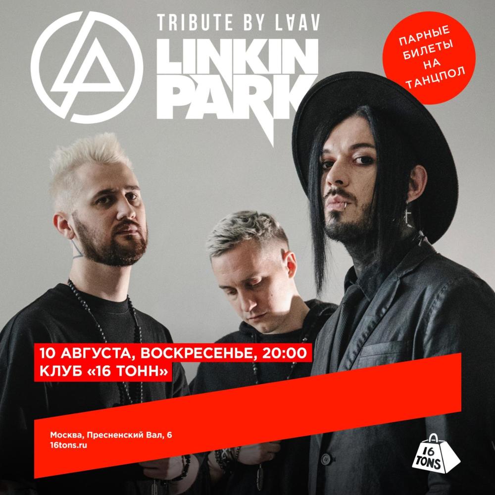 Linkin Park Tribute by LAAV