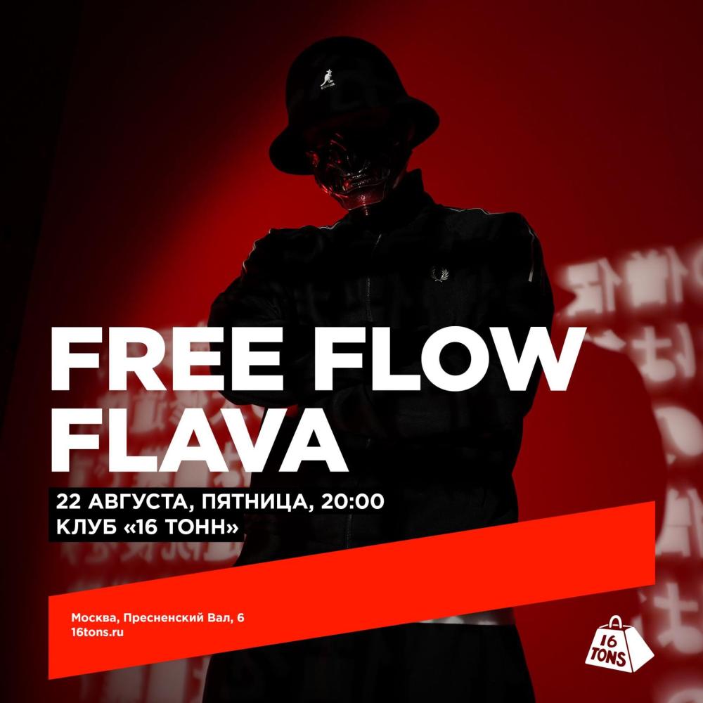 Free Flow Flava