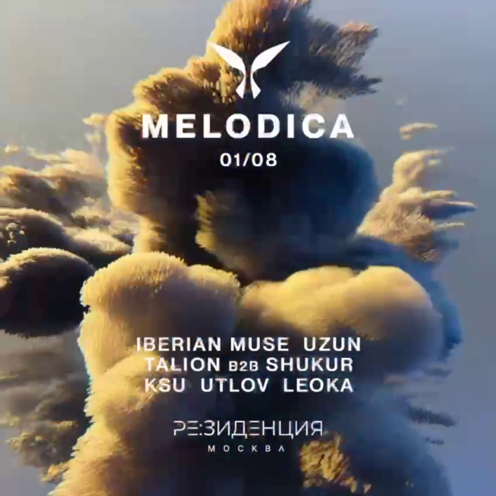 Melodica
