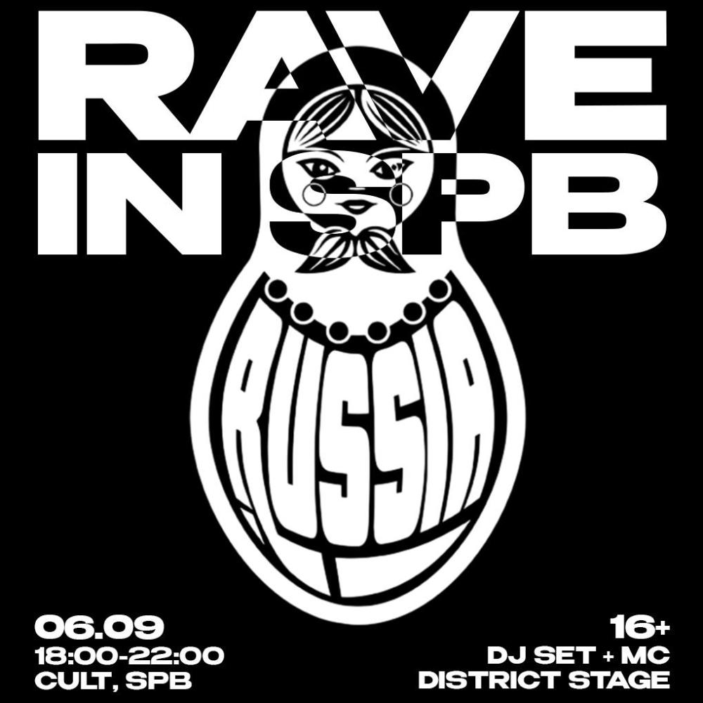 Russian Rave in Spb