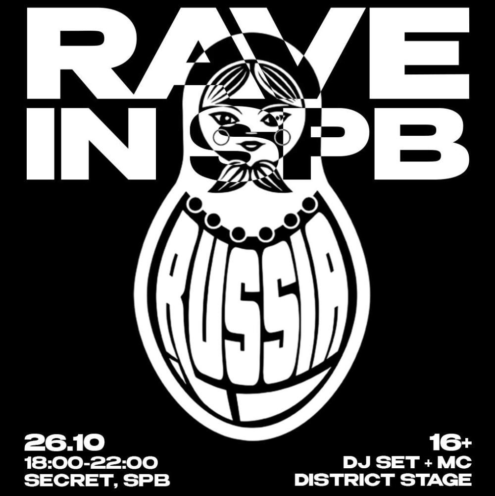 Russian Rave in Spb