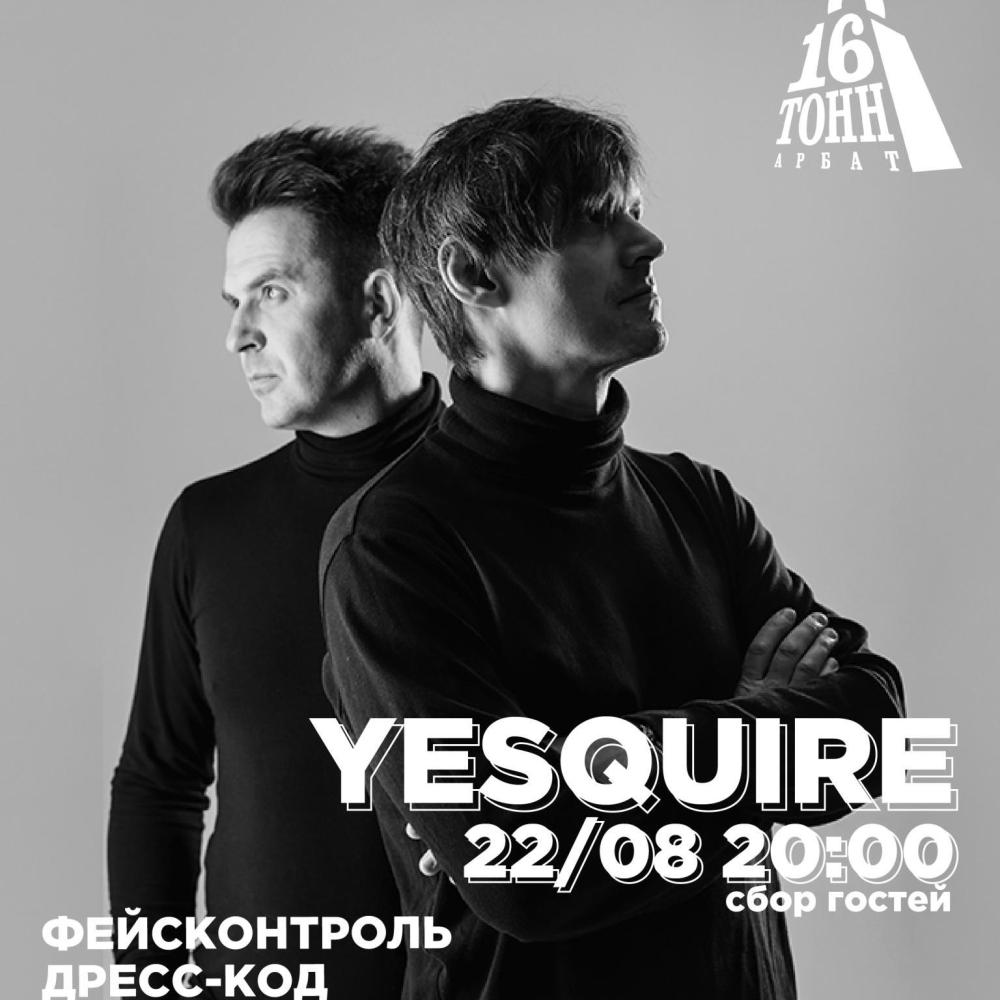 YeSquire / DJ Пушкарев