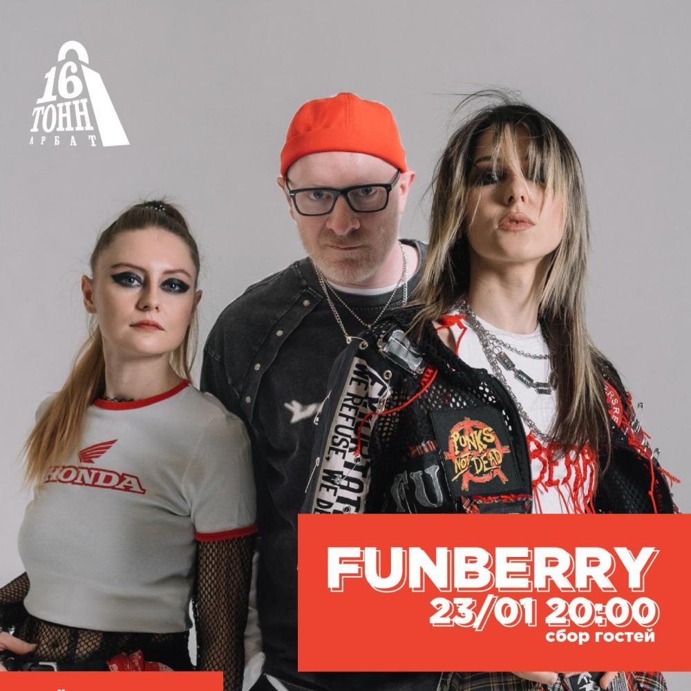 Funberry // DJ Frants