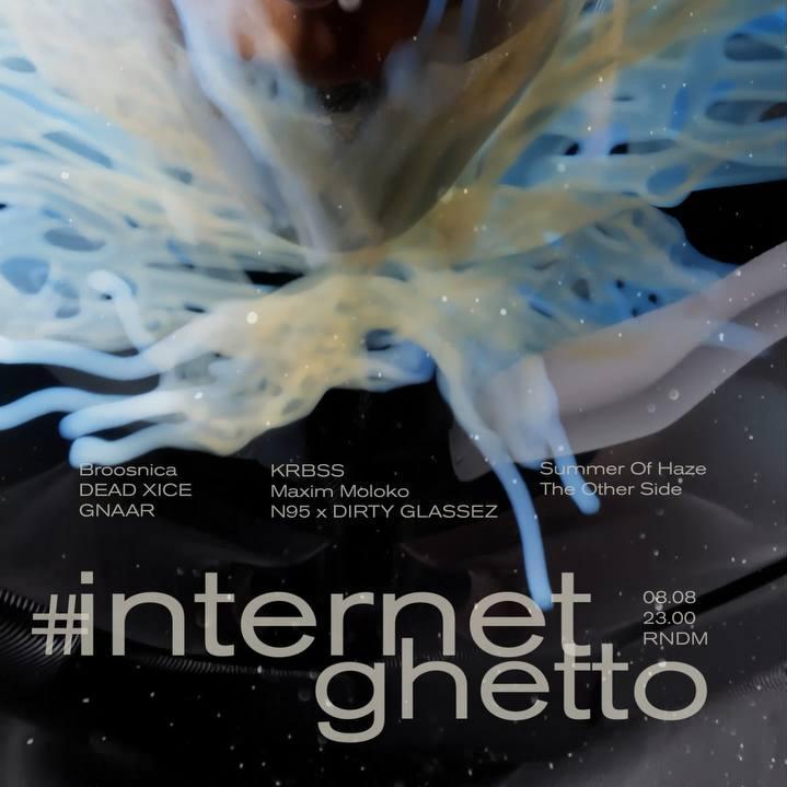 #internetghetto