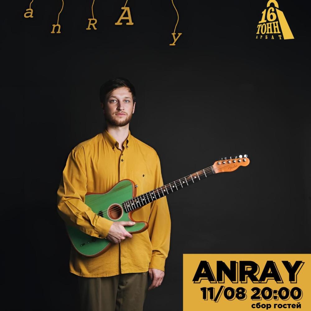ANRAY