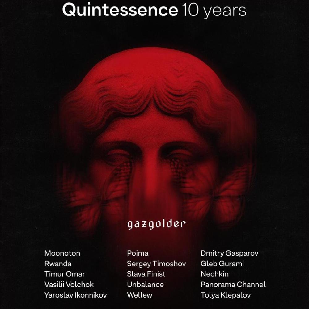 Quintessence 10 years