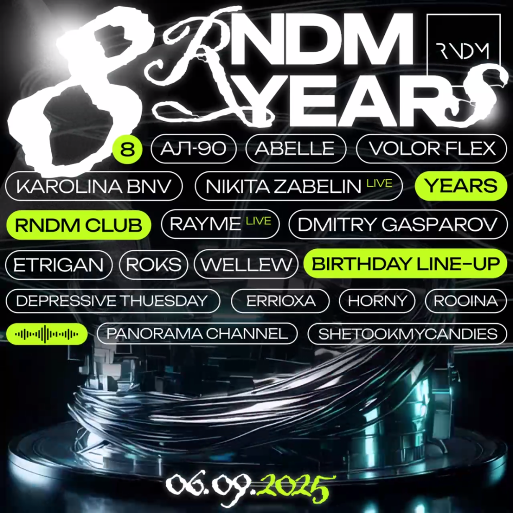 RNDM 8 YEARS