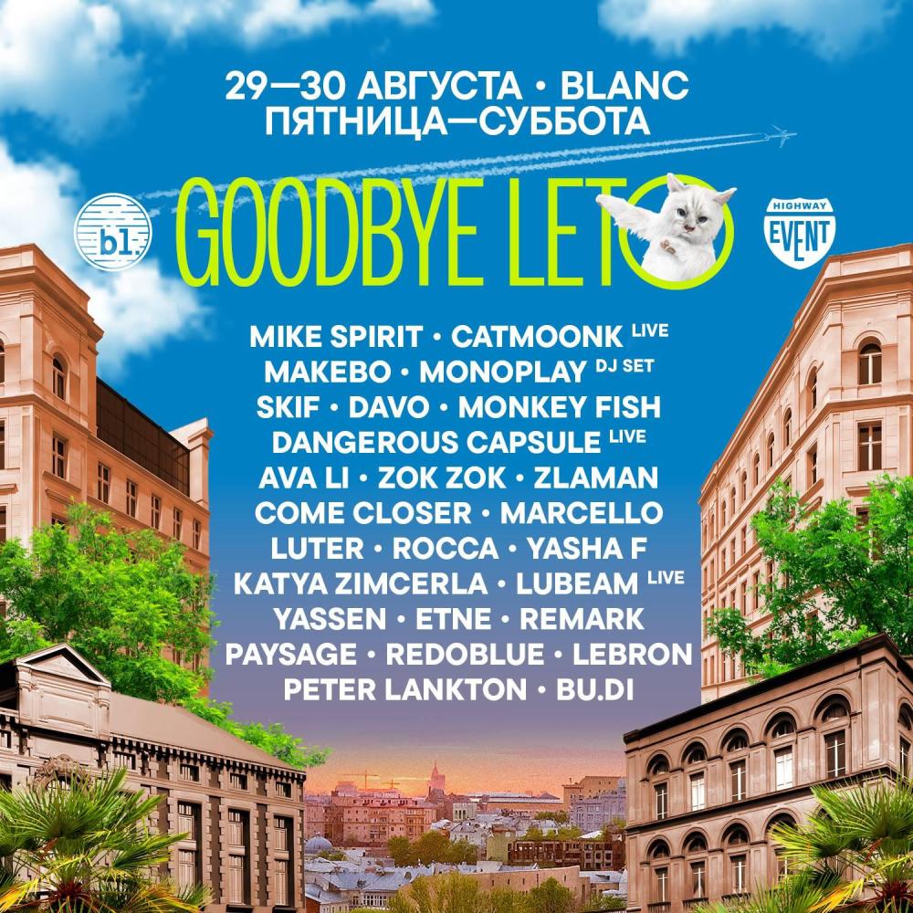 Goodbye Leto