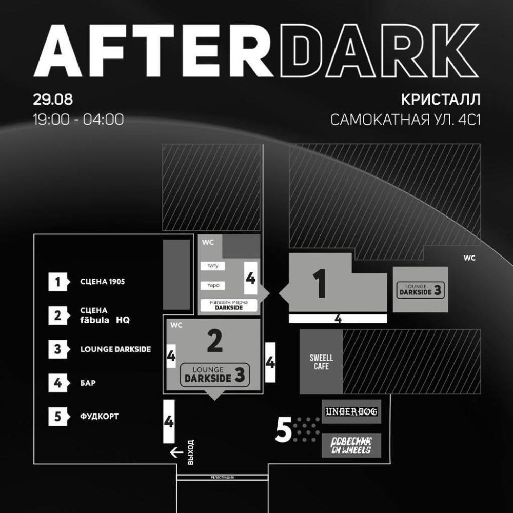 Afterdark