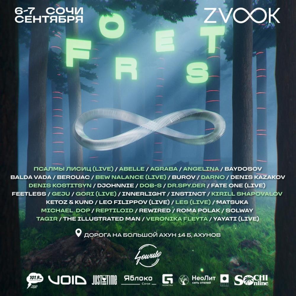 Forest Zvook