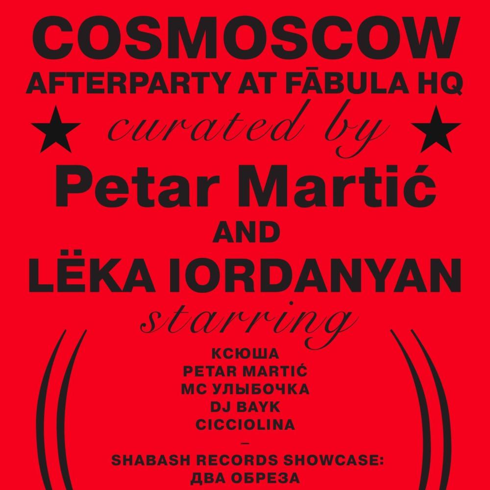 Cosmoscow Afterparty