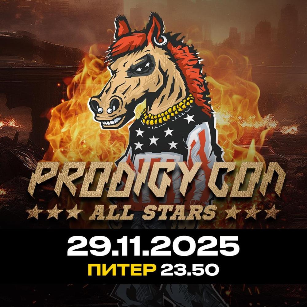 Prodigy Con All Stars Spb