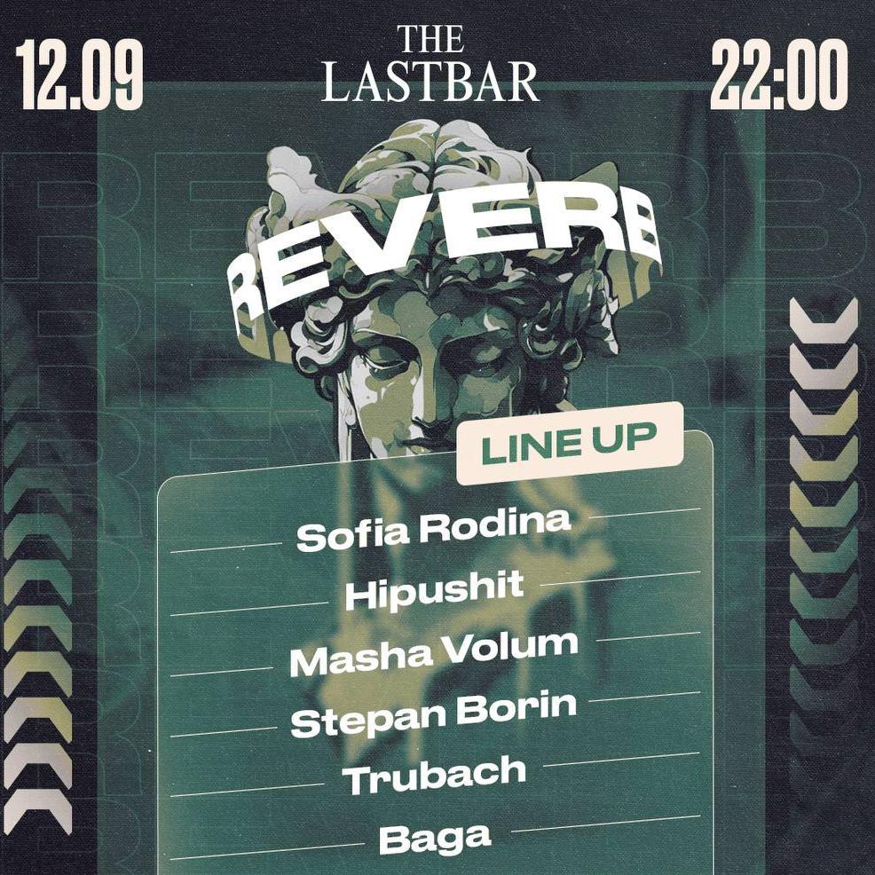 REVERB