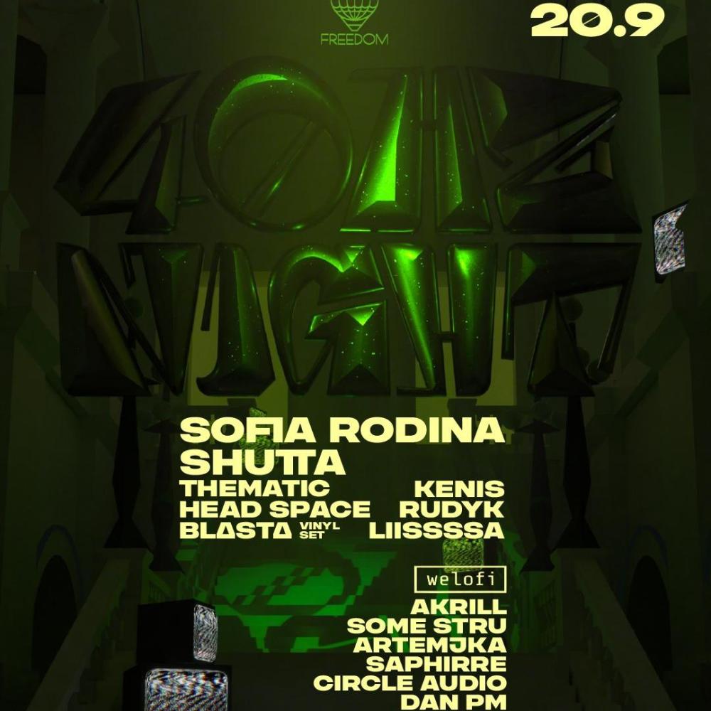 40HZ NIGHT!