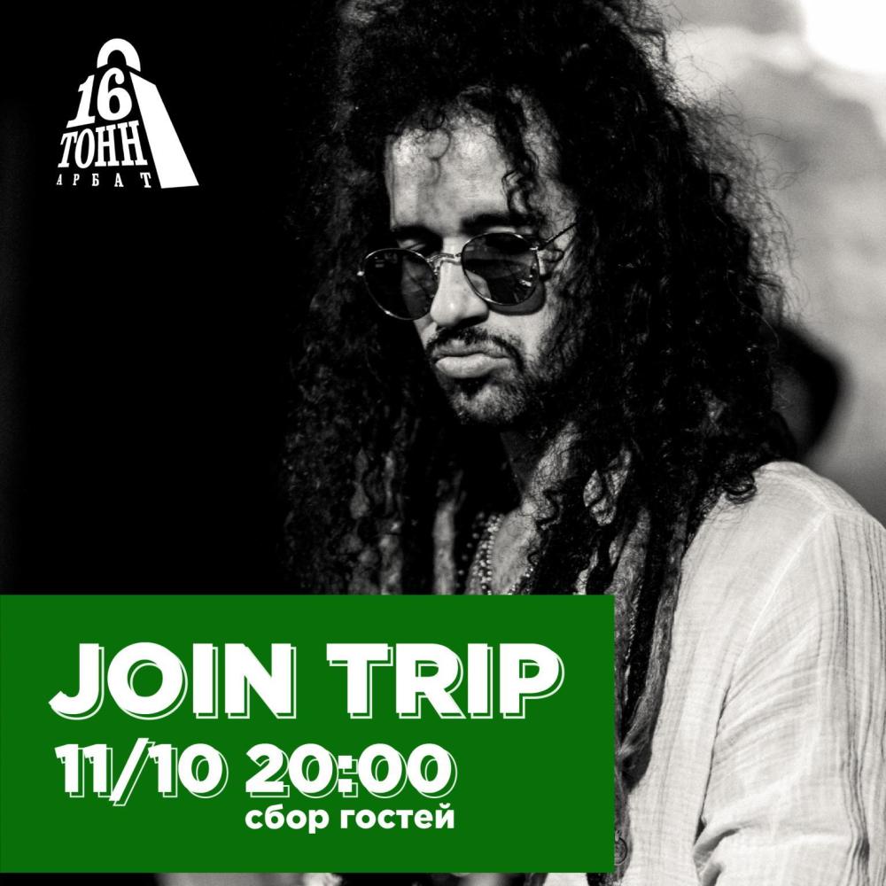 Join Trip // DJ Reactor