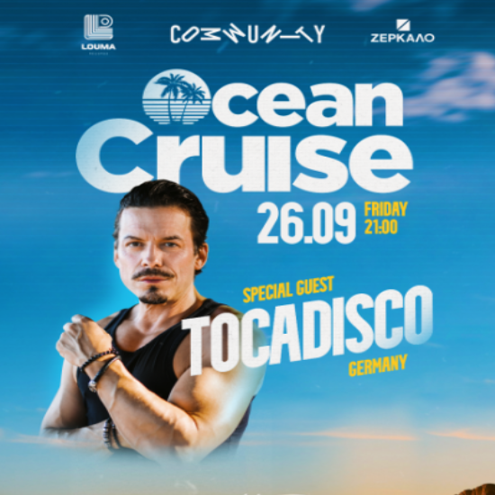 Ocean Cruise
