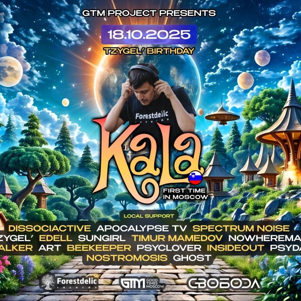 KALA first time in Moscow