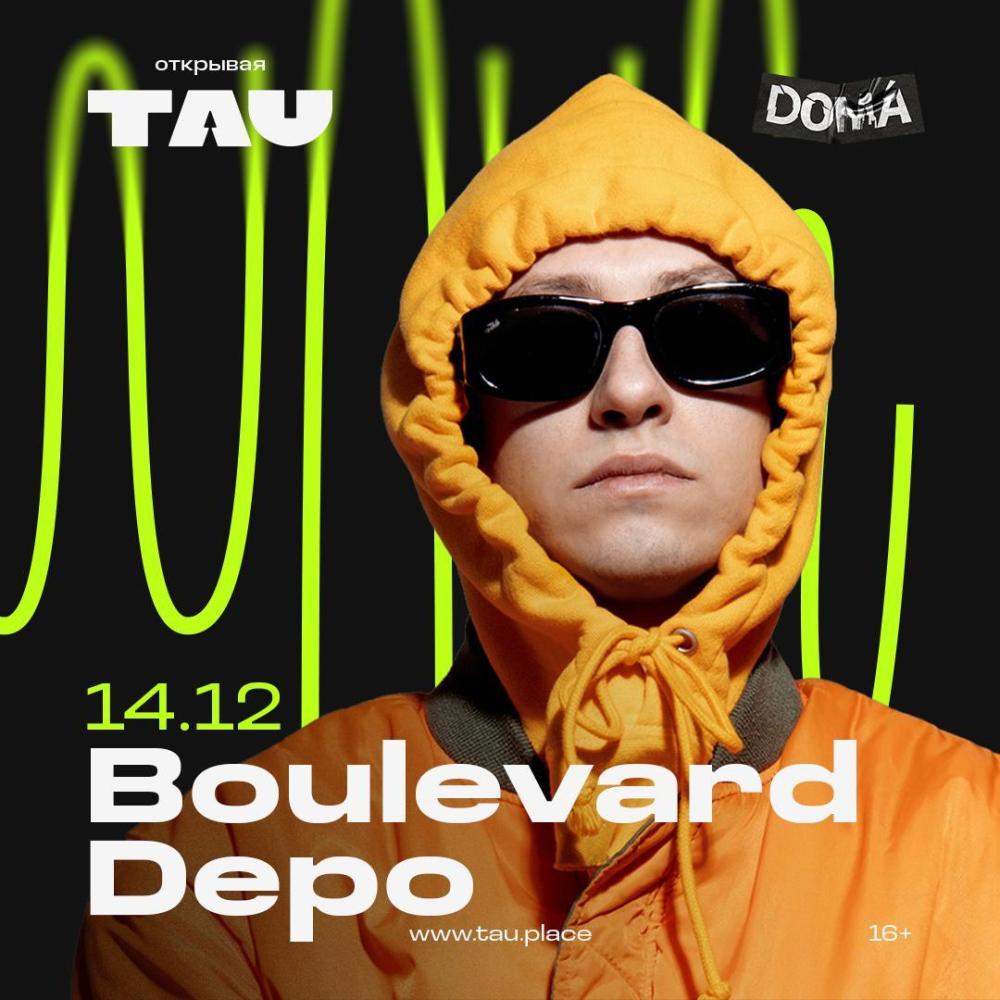 Boulevard Depo