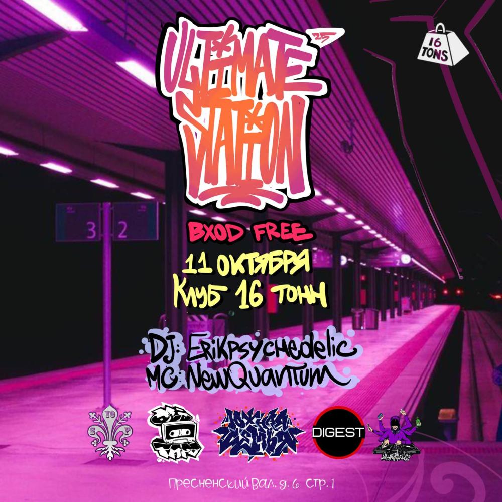 Ultimate Station vol. 2