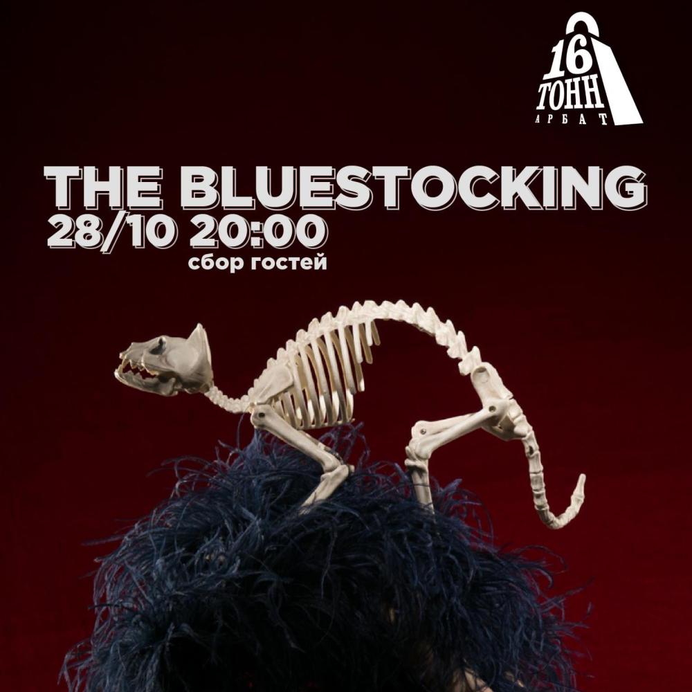 The BlueStocking