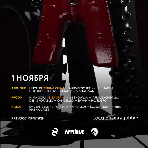 Триллер