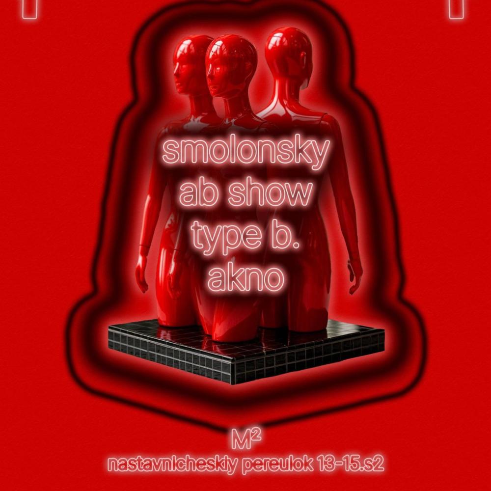 Пятница