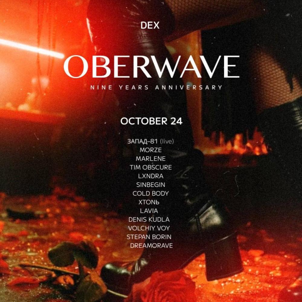 Oberwave IX Years