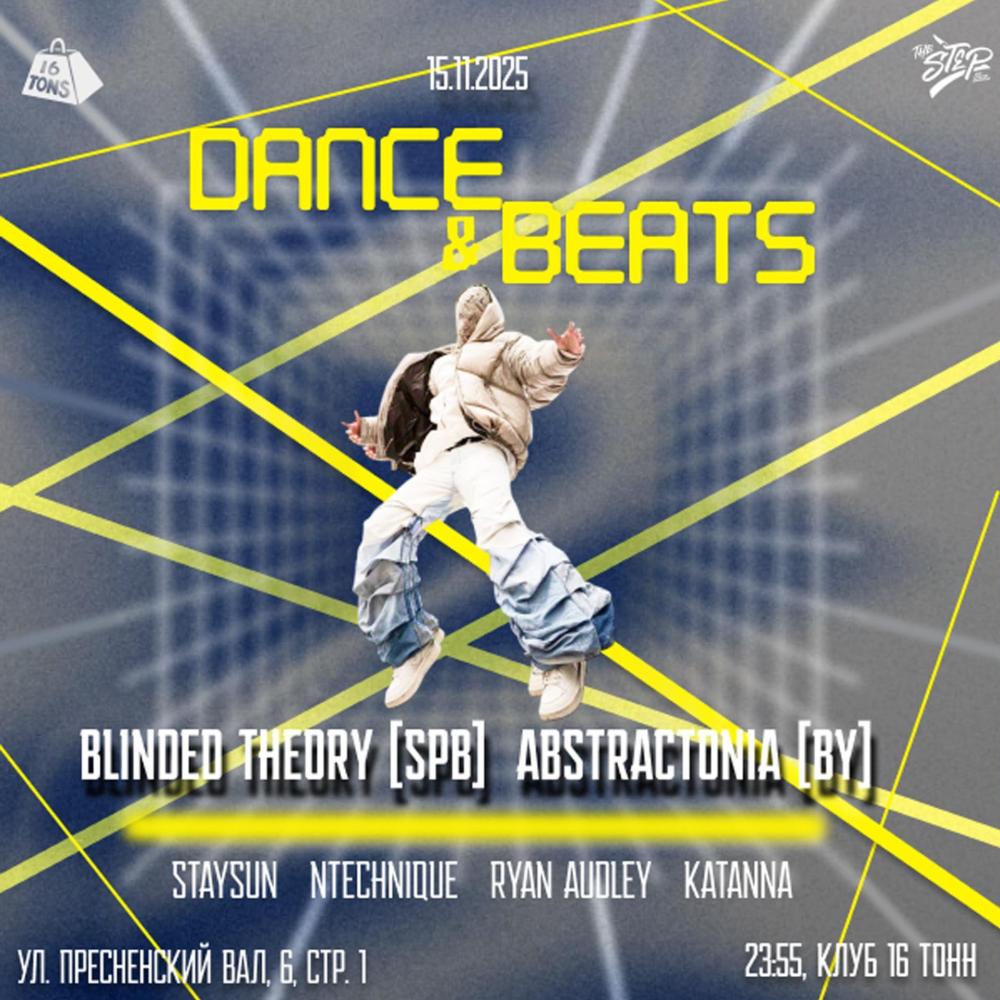 Dance & Beats