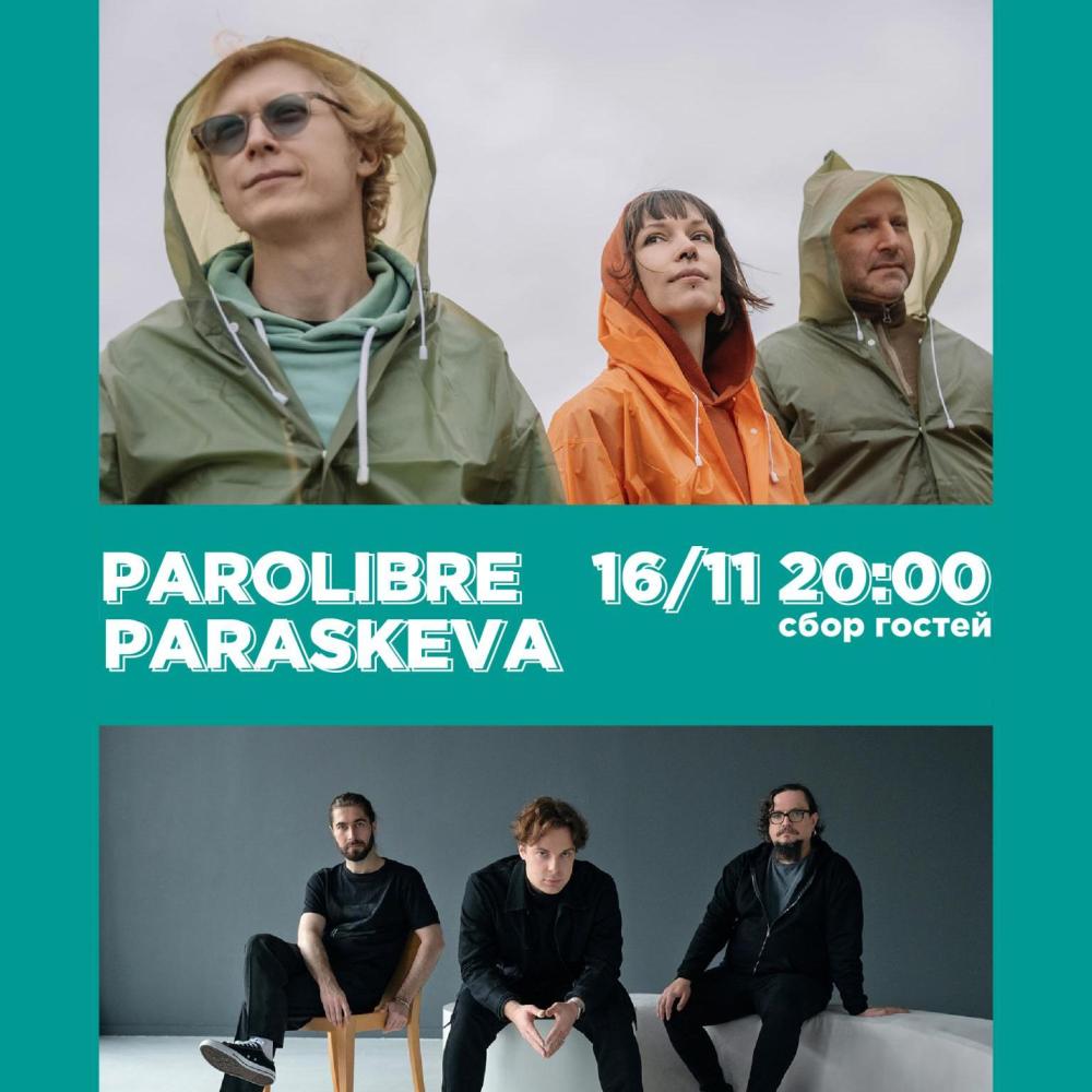 Paraskeva & Parolibre