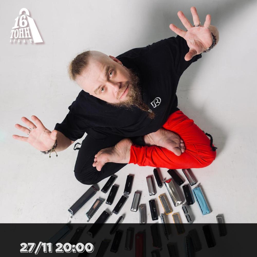 Борис Плотников и его Группа